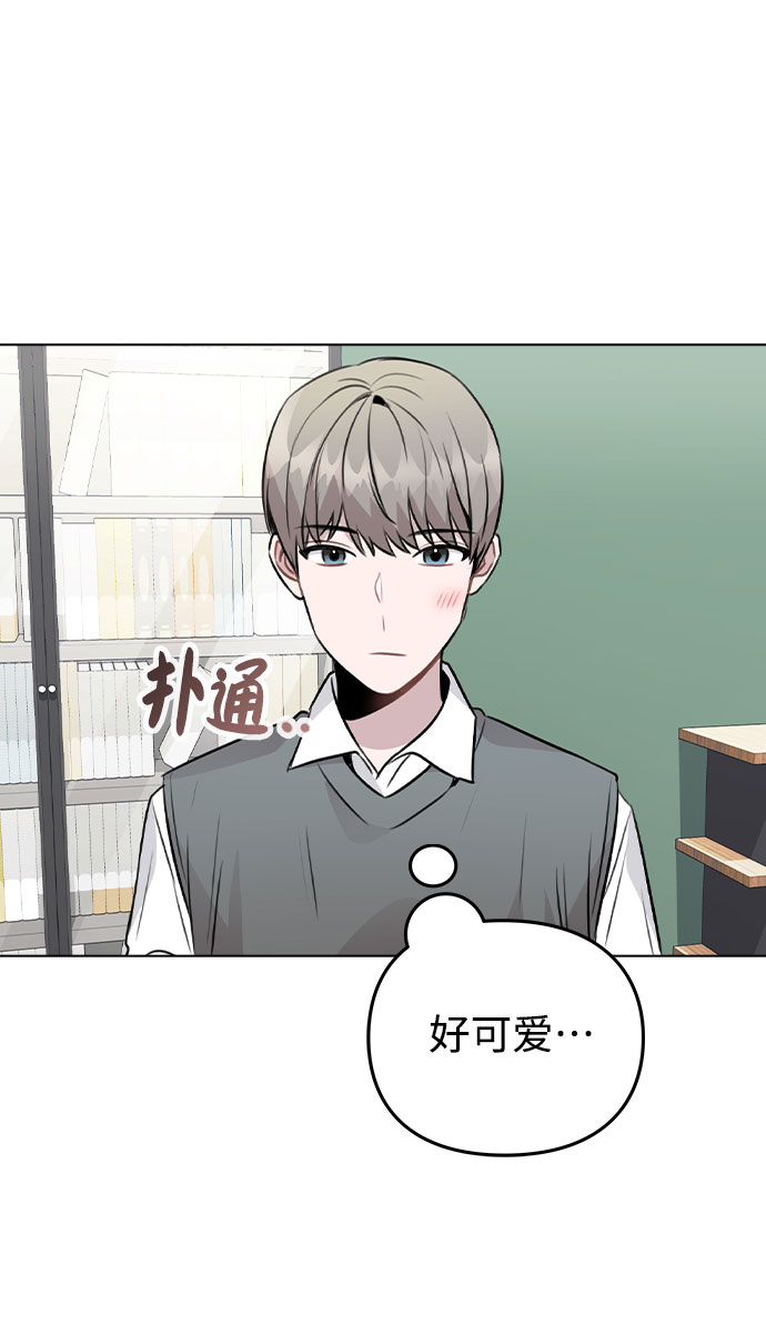 [第29话] 犯人就在身边66