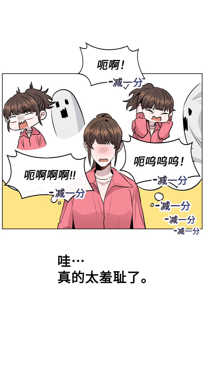 [第35话] 胆子还算大20