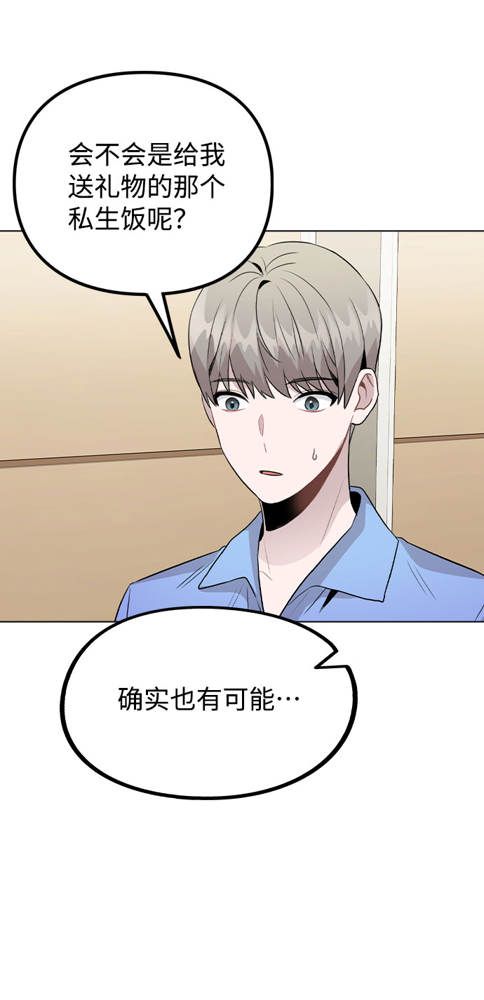 [第31话] 抓到了!22