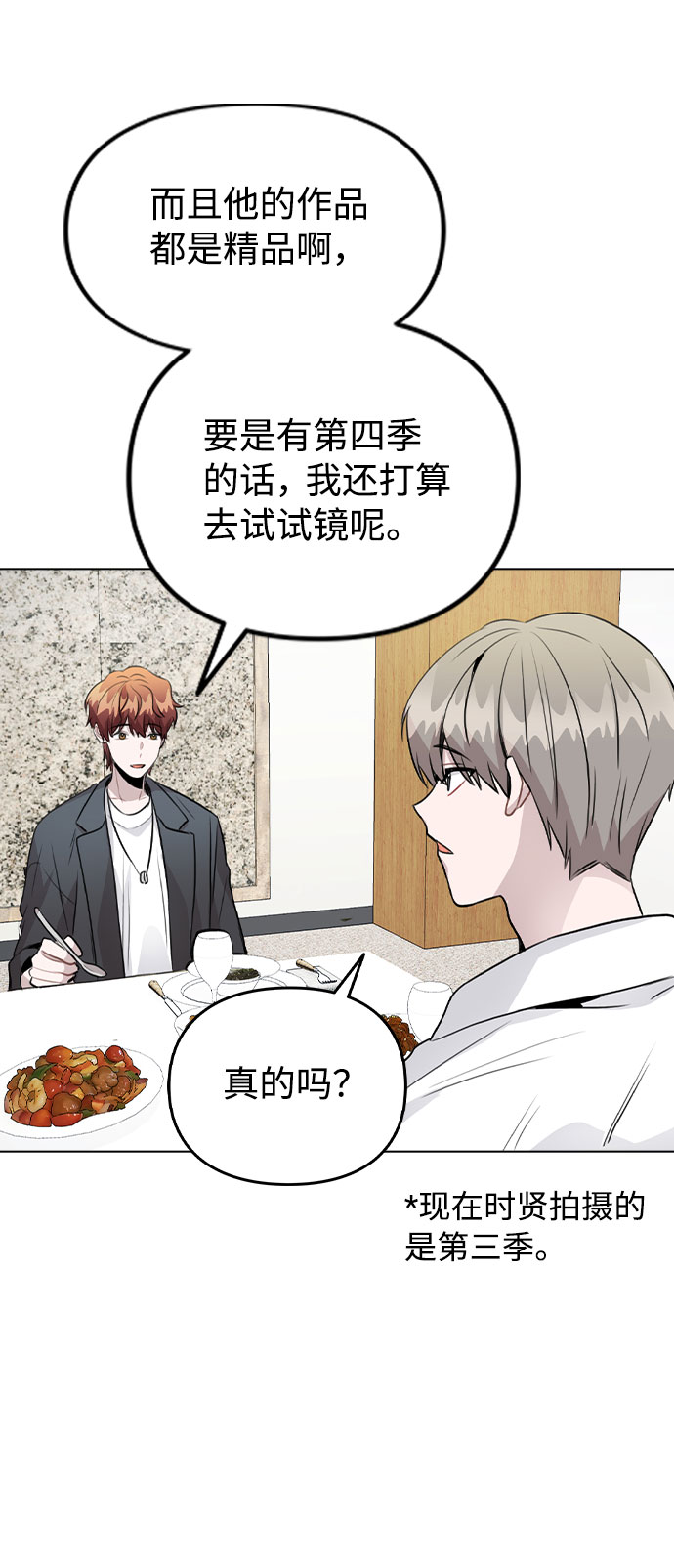 [第38话] 不见了76
