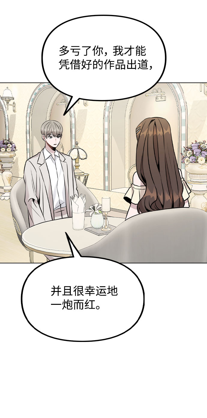 [第49话] 你喜欢我？44
