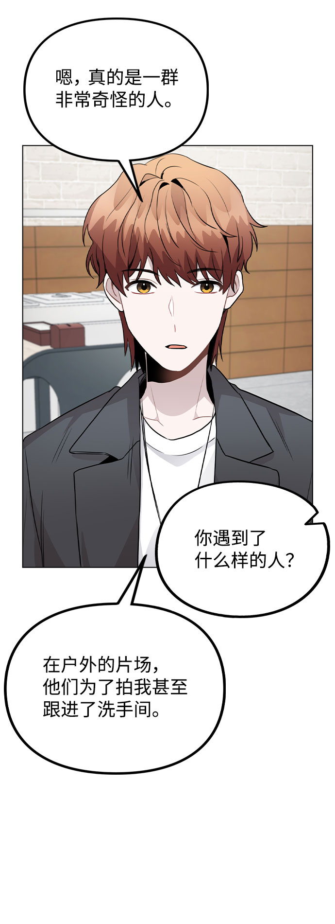 [第38话] 不见了62