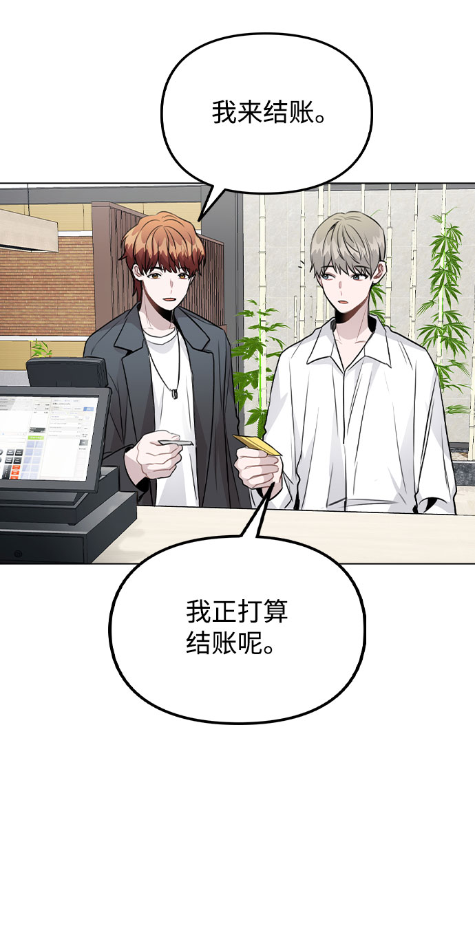 [第38话] 不见了87