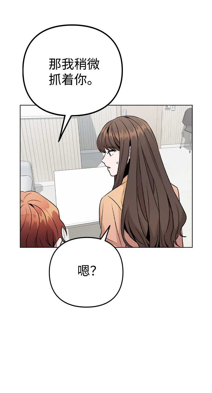 [第16话] 是否还能做兄妹？9