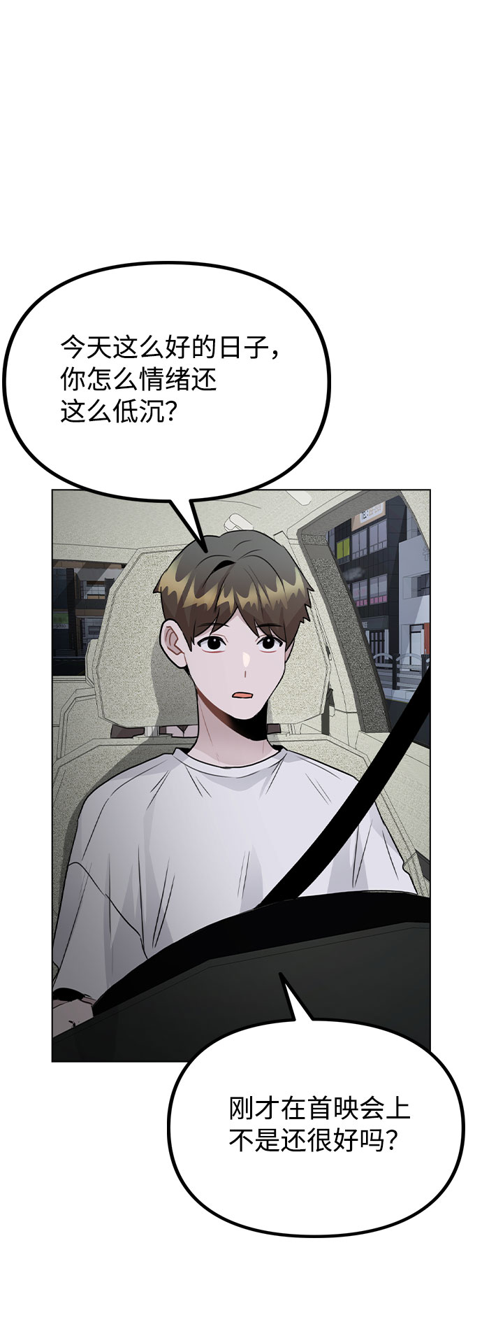 [第56话] 我也自己出去住？57