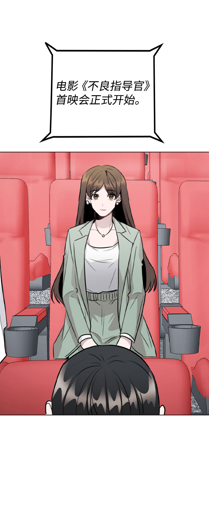 [第56话] 我也自己出去住？12