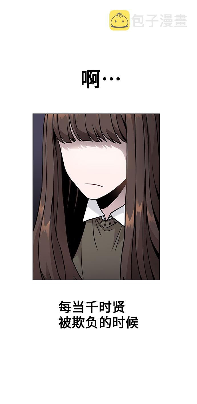 [第3话] 适可而止吧？144