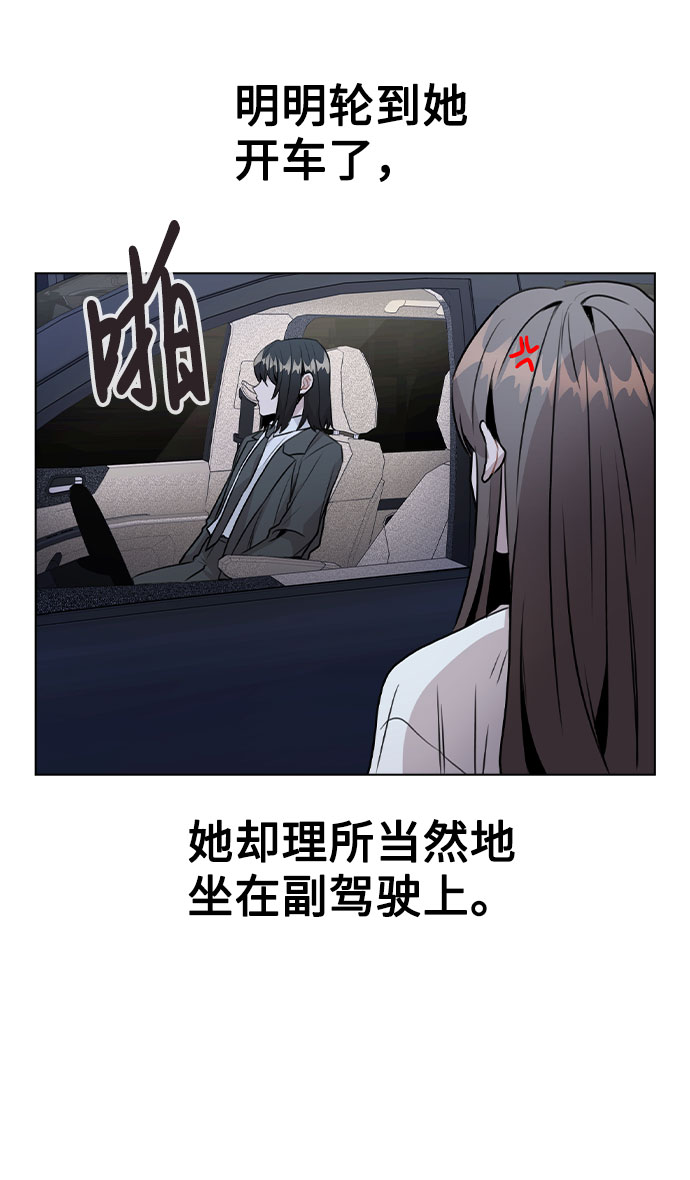 [第28话] 笔记本的真相22