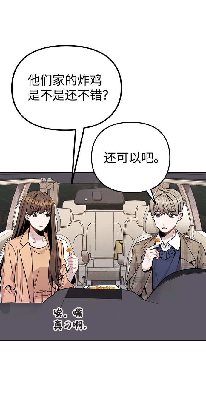 [第13话] 关於过去的事47