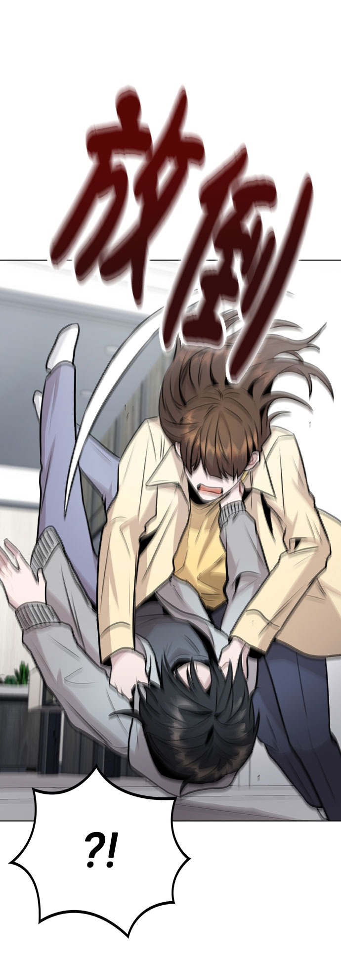 [第45话] 罪行的始末92