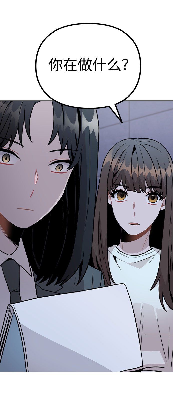 [第27话] 不好的预感61
