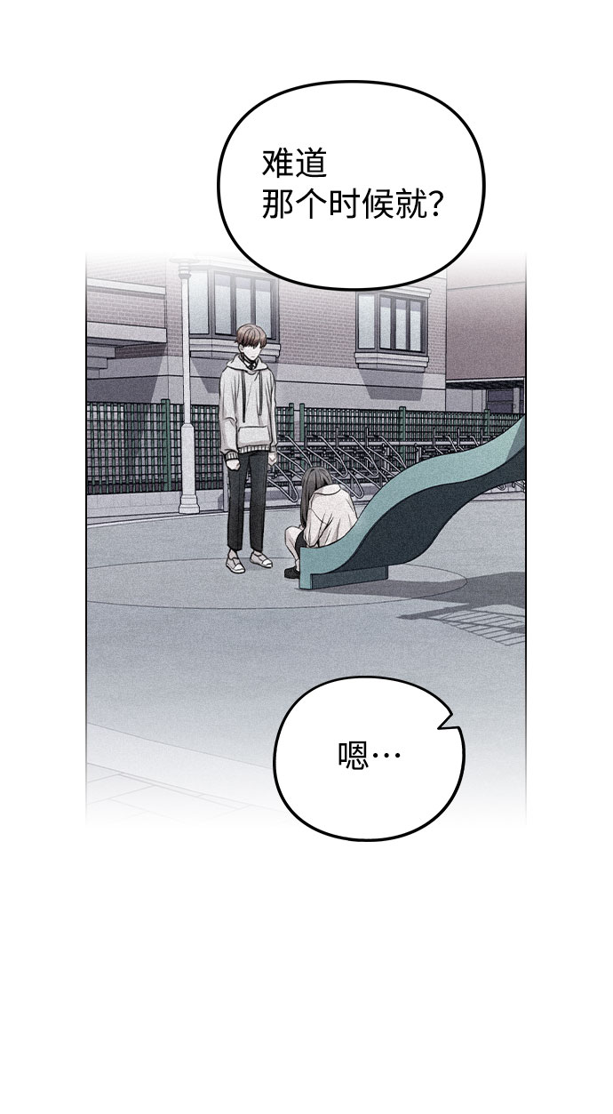 [第24话] 潘多拉的盒子8