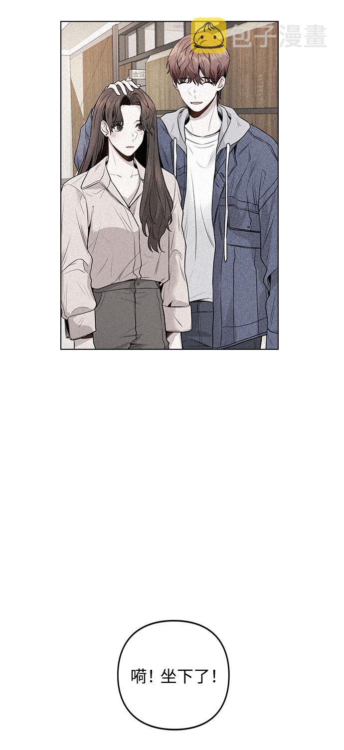 [第1话] 今後请多关照93