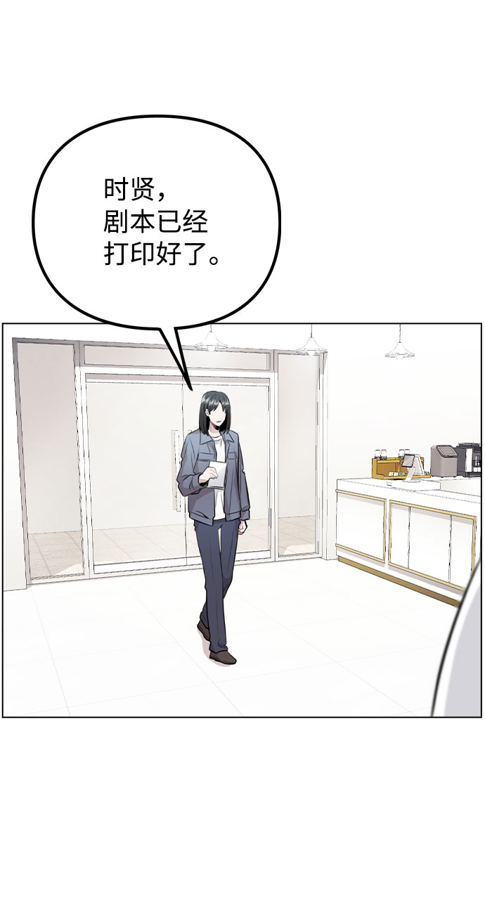 [第37话] 暴风雨来临的前夕(2)15