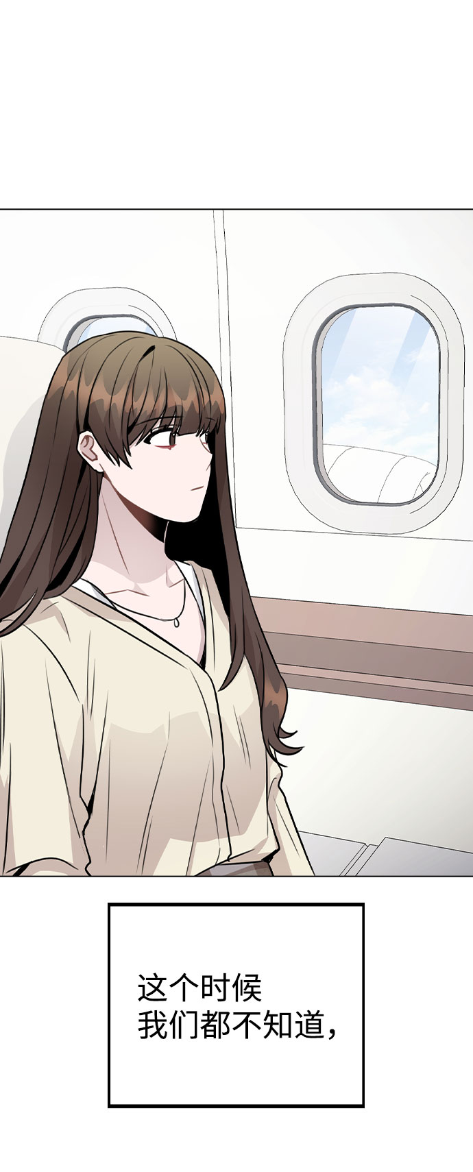 [第47话] 千时贤改变的原因（2）80