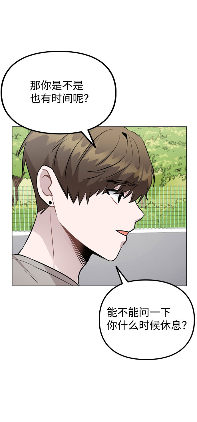 [第54话] 条件67