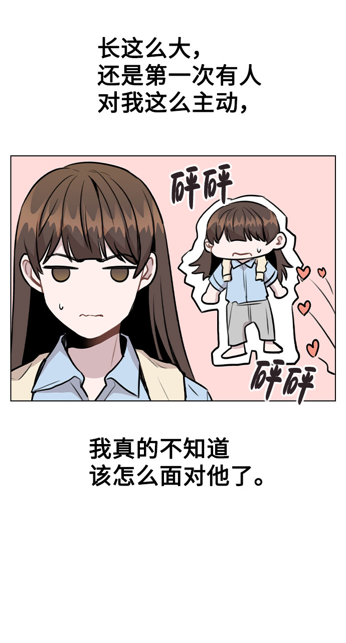 [第50话] 看到了记忆35