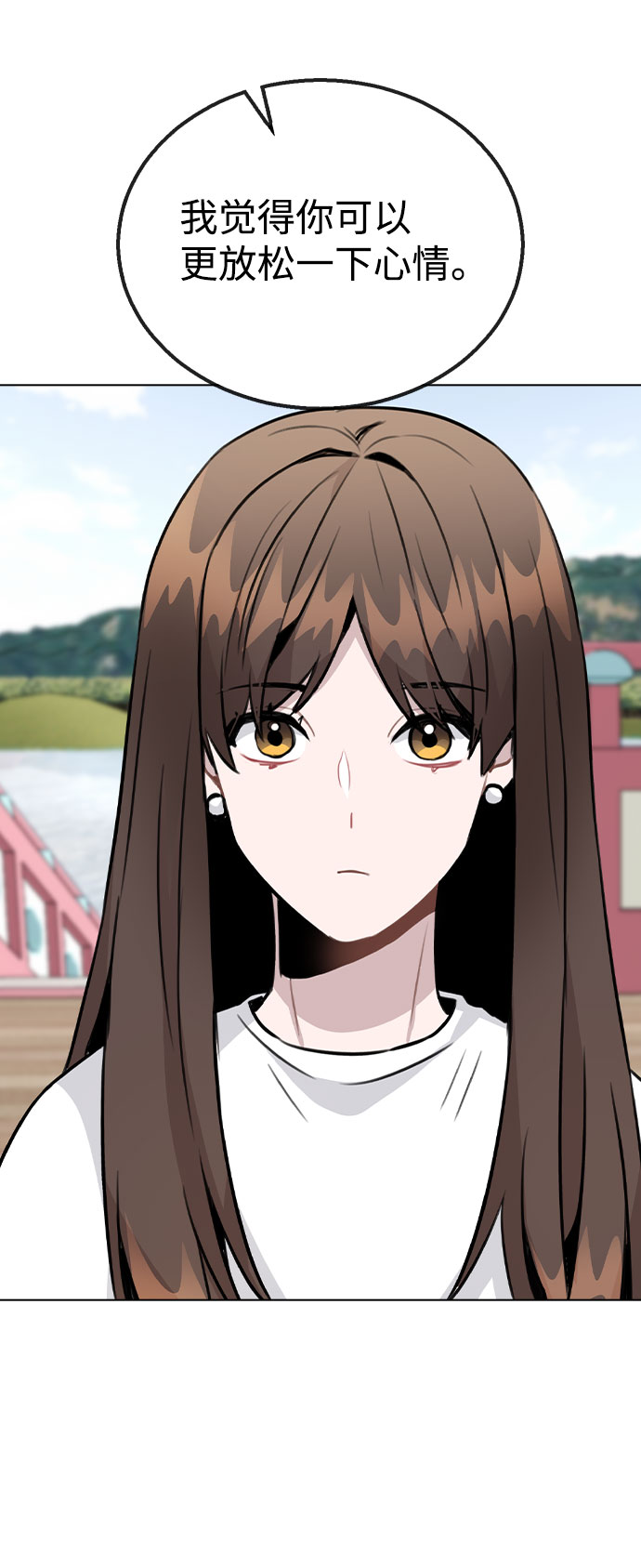 [第55话] 打算放松心态59