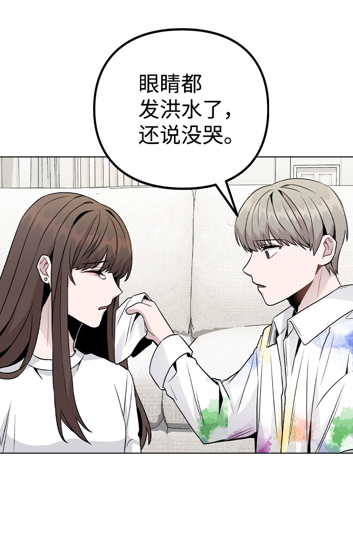 [第18话] 关系的进展96