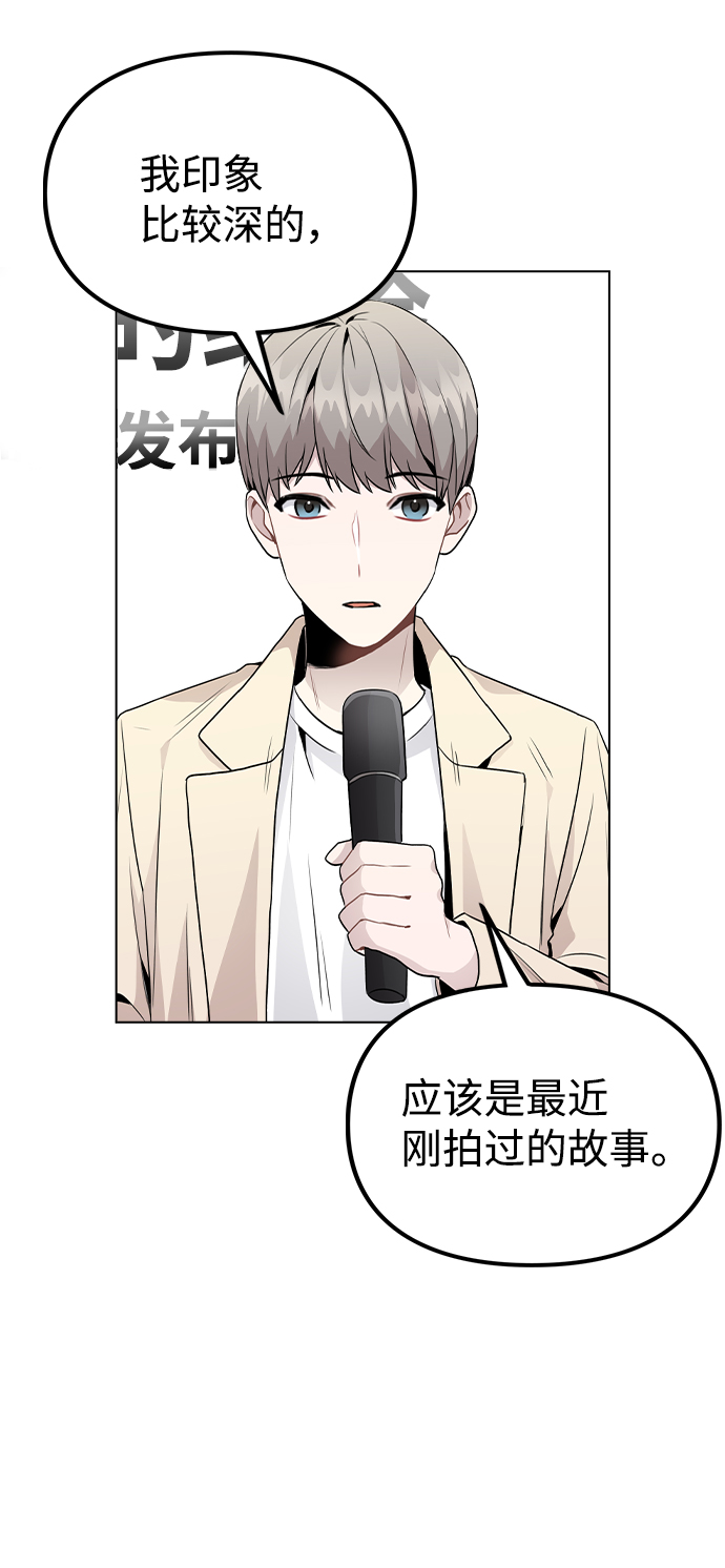 [第22话] 星星的经验41