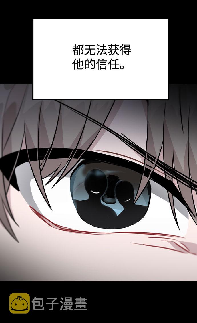 [第47话] 千时贤改变的原因（2）42