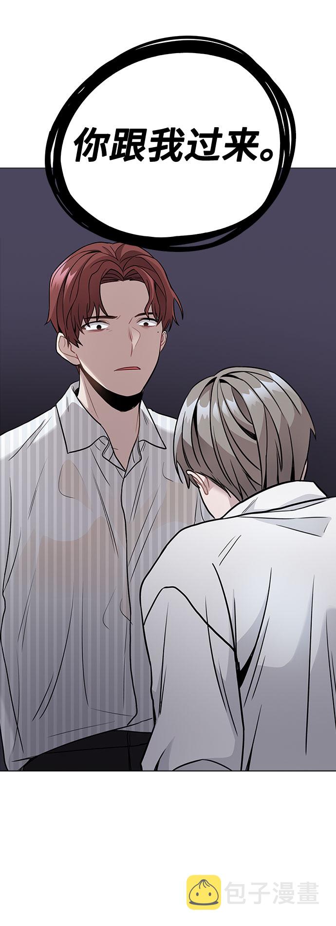 [第3话] 适可而止吧？122