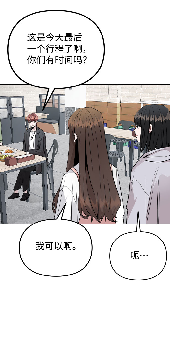 [第38话] 不见了68