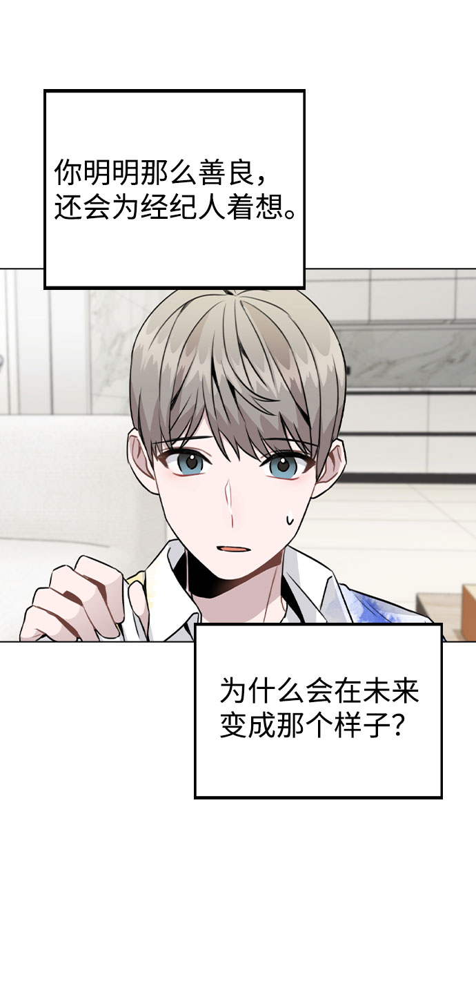 [第18话] 关系的进展95