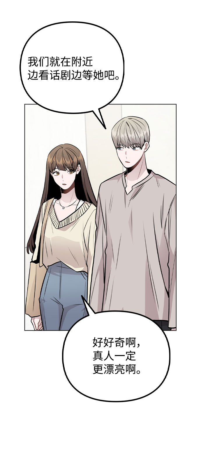 [第48话] 路雅的华丽变装39