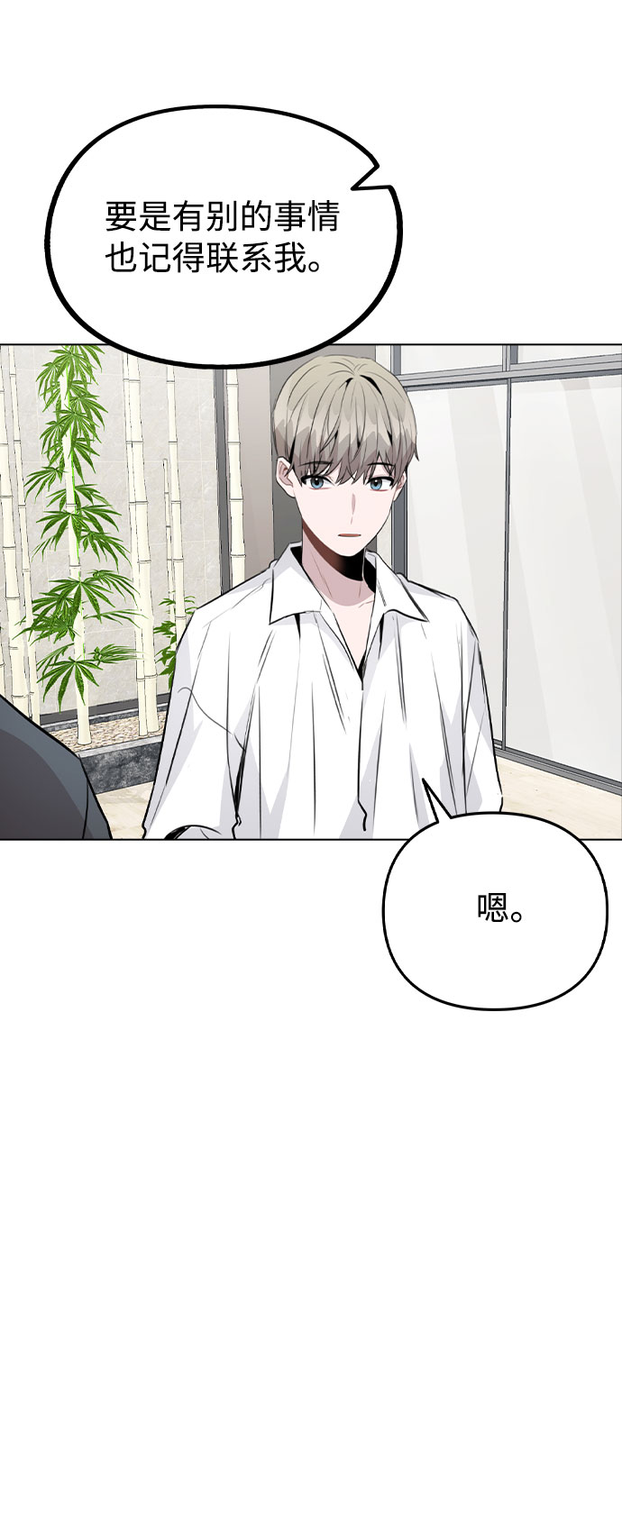 [第38话] 不见了91