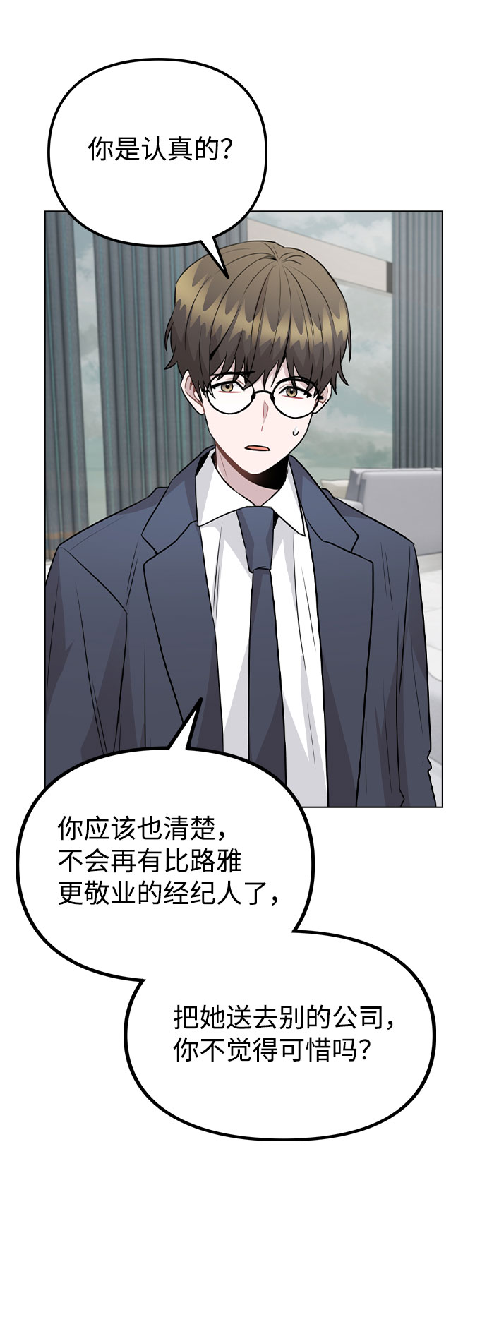 [第52话] 我所希望的（第一季最终话）37