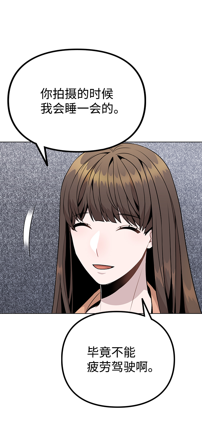 [第12话] 不知道有没有心动但很丢脸65