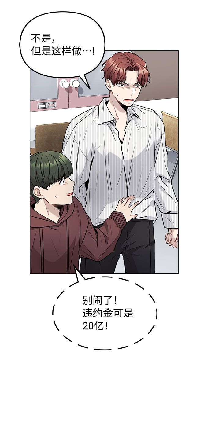 [第4话] OO明显更好54
