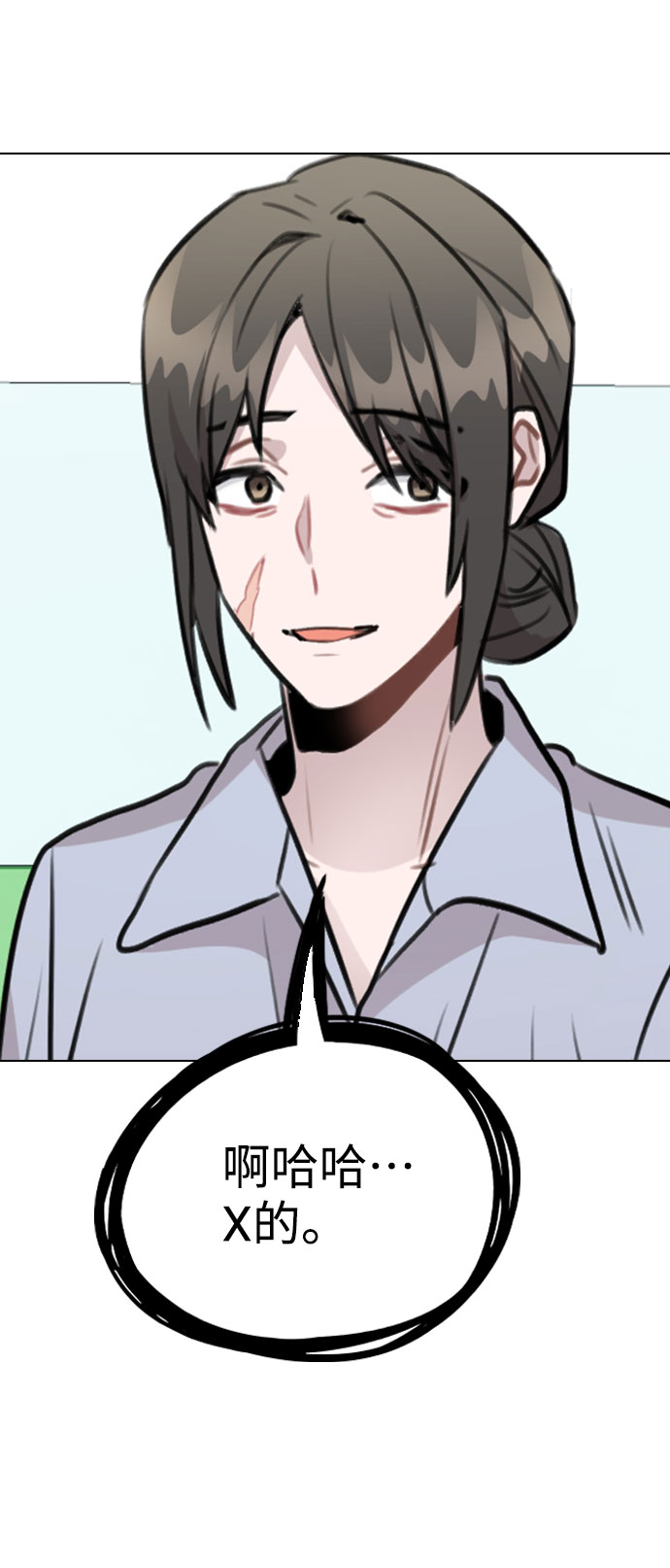 [第42话] 犯人的真实身份76