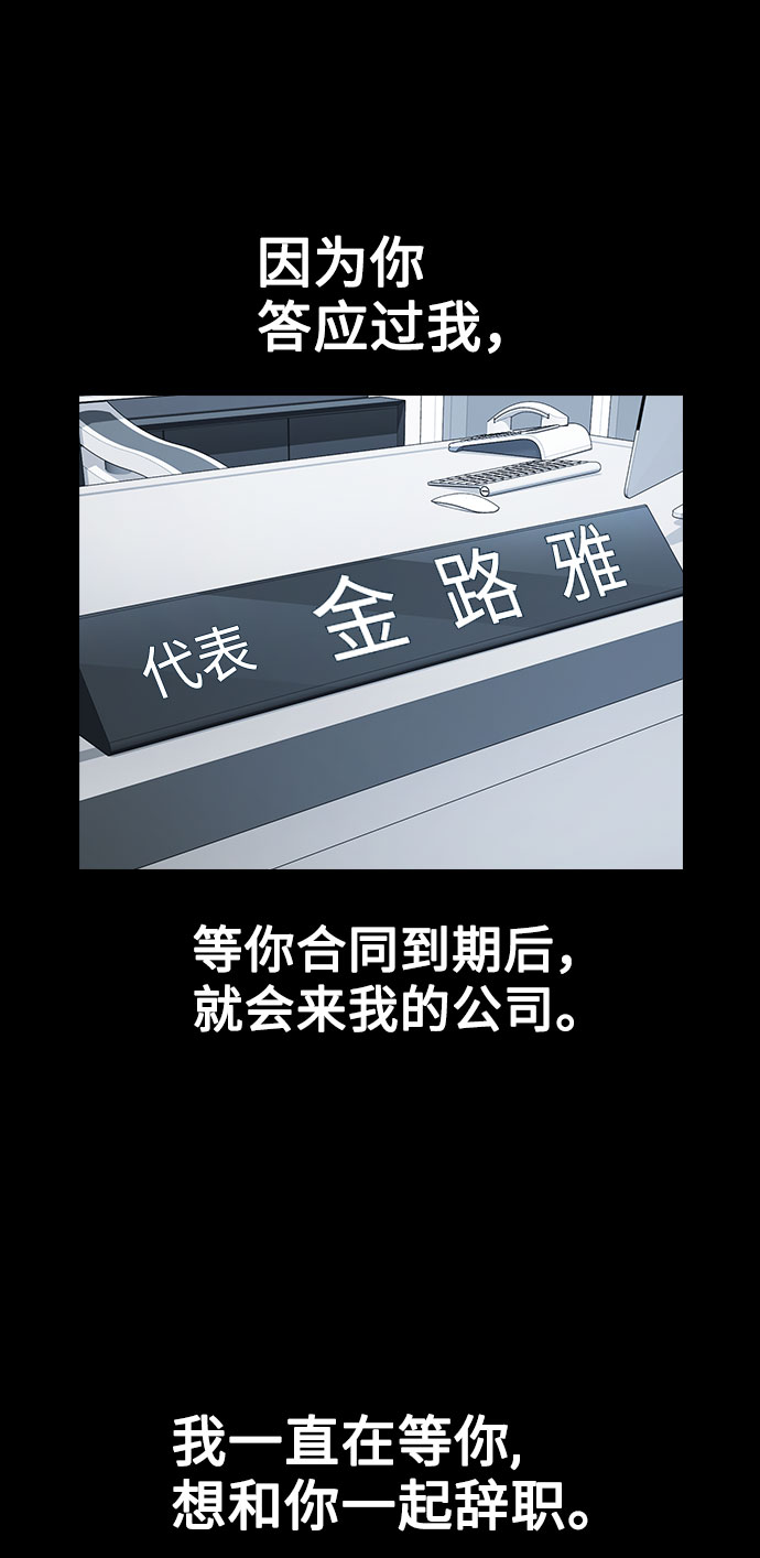 [第9话] 重逢55