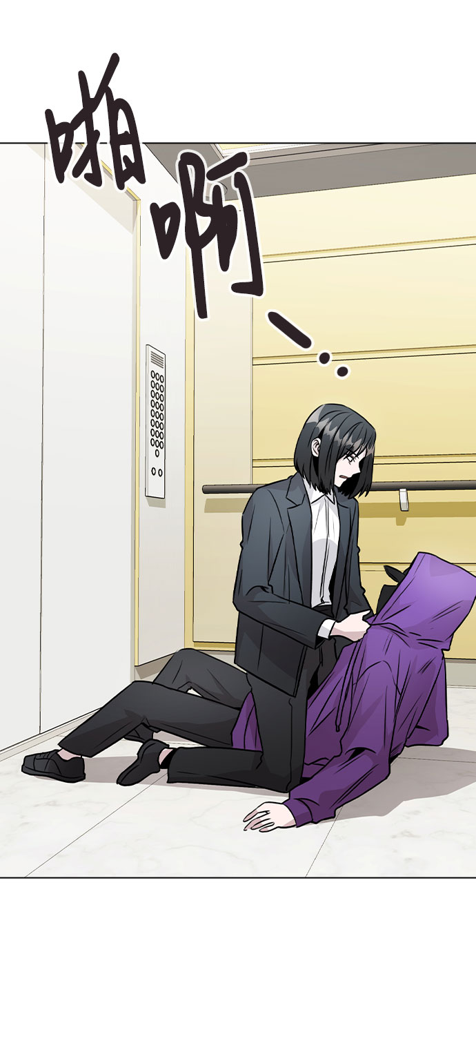 [第31话] 抓到了!83