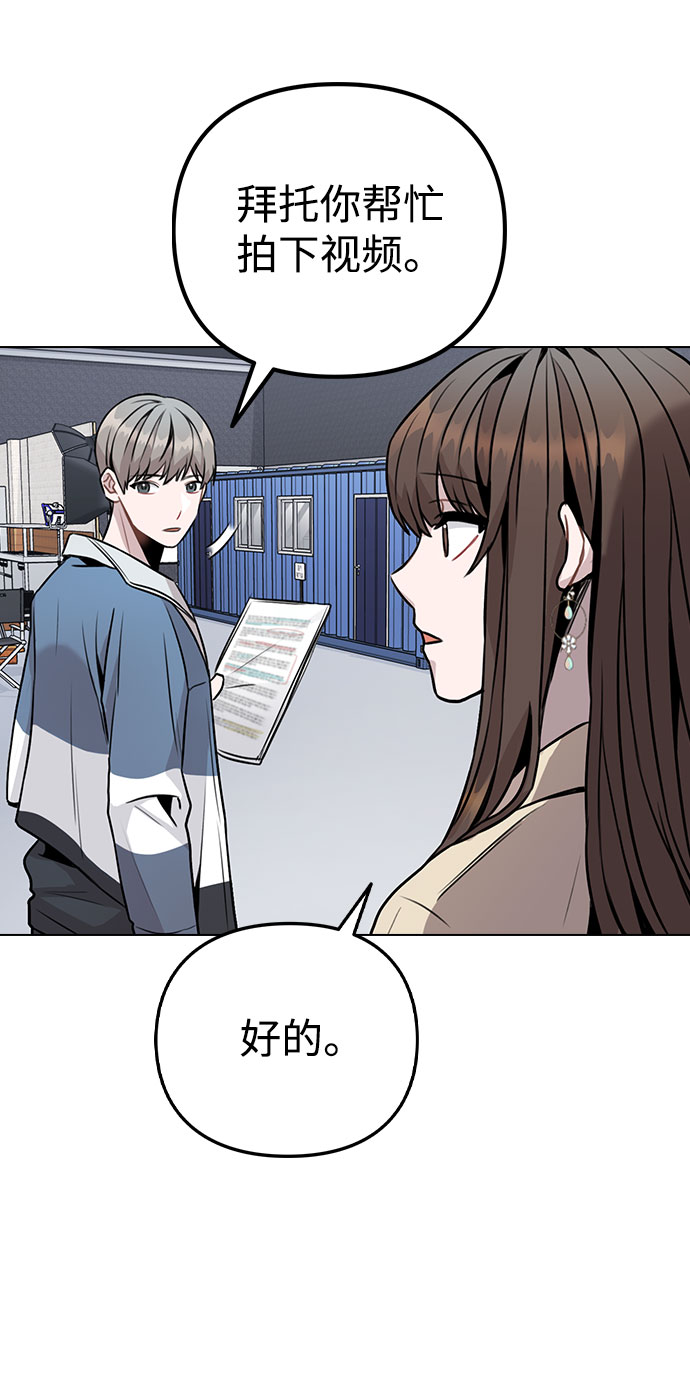 [第11话] 说好的对台词呢？51