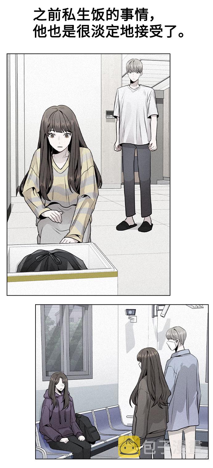 [第35话] 胆子还算大25