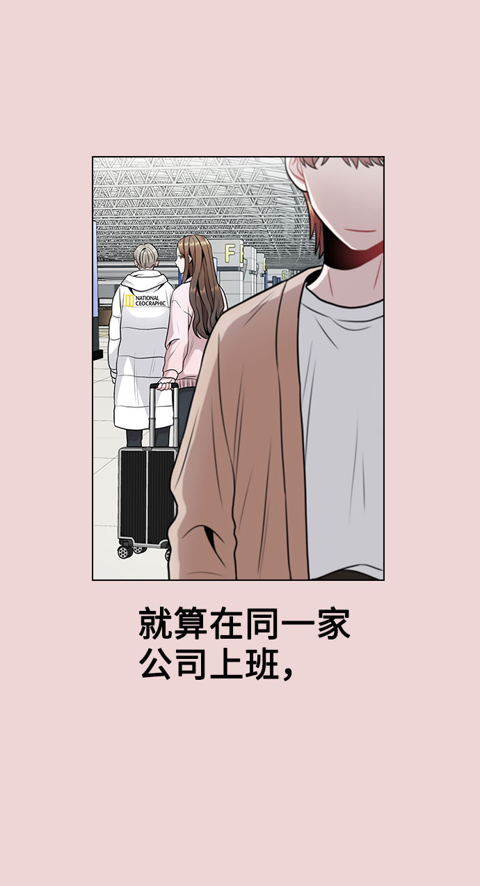 [第9话] 重逢14