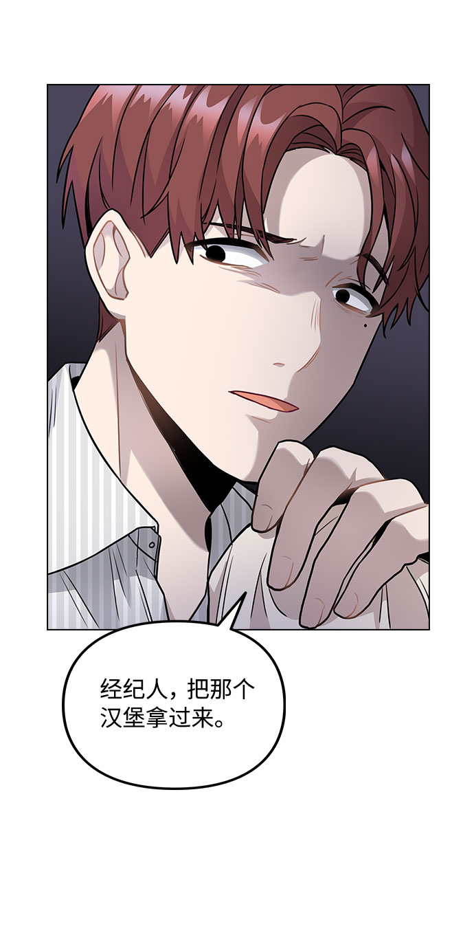 [第3话] 适可而止吧？139