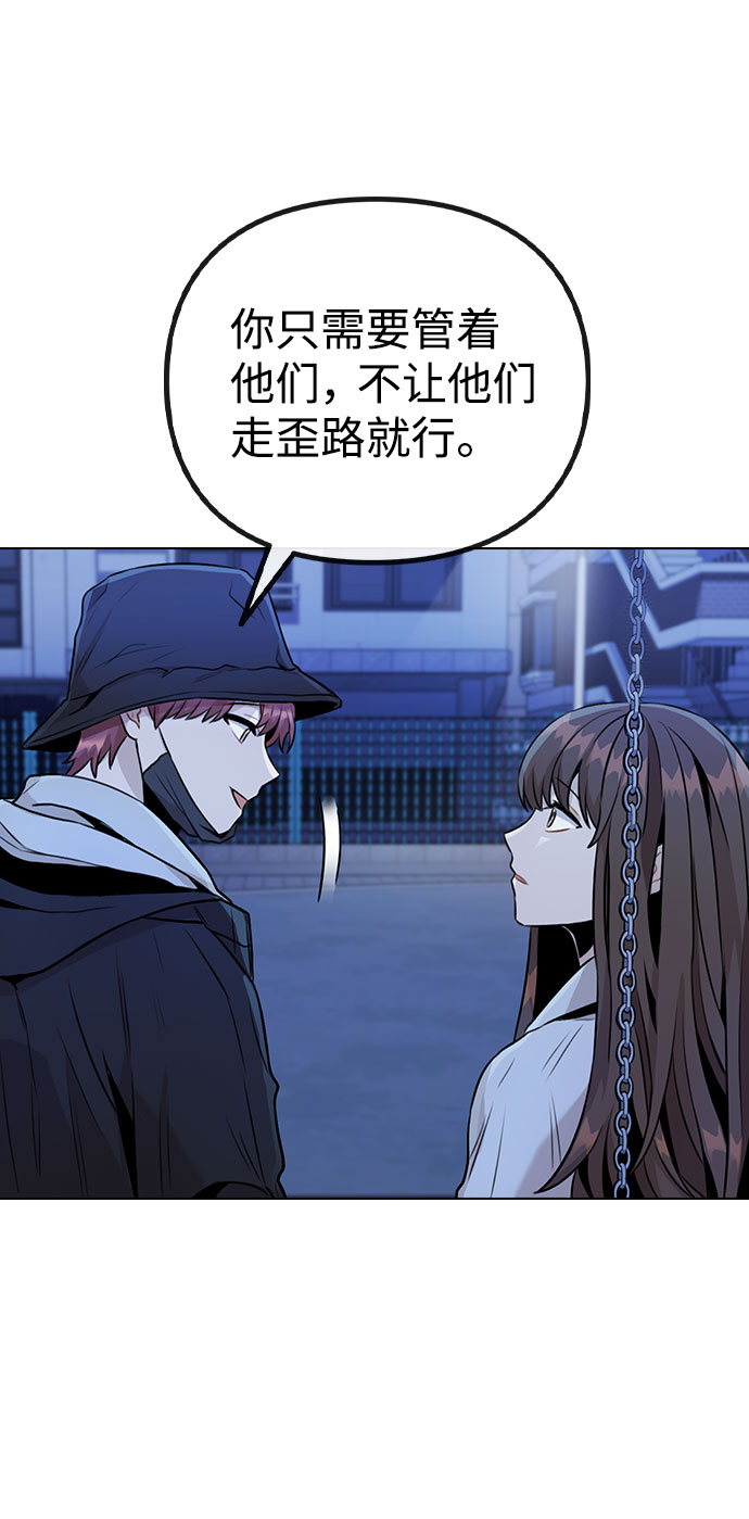 [第9话] 重逢71
