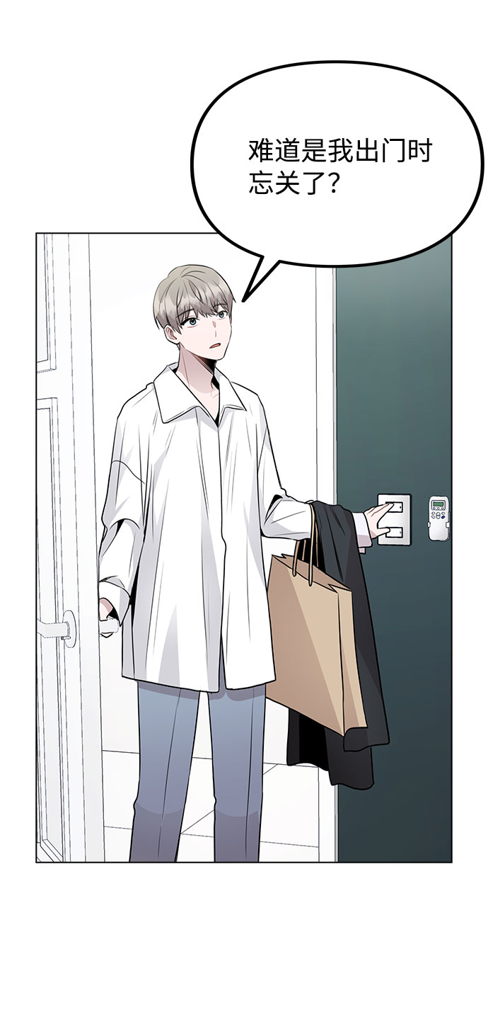 [第39话] 隐藏摄像头5