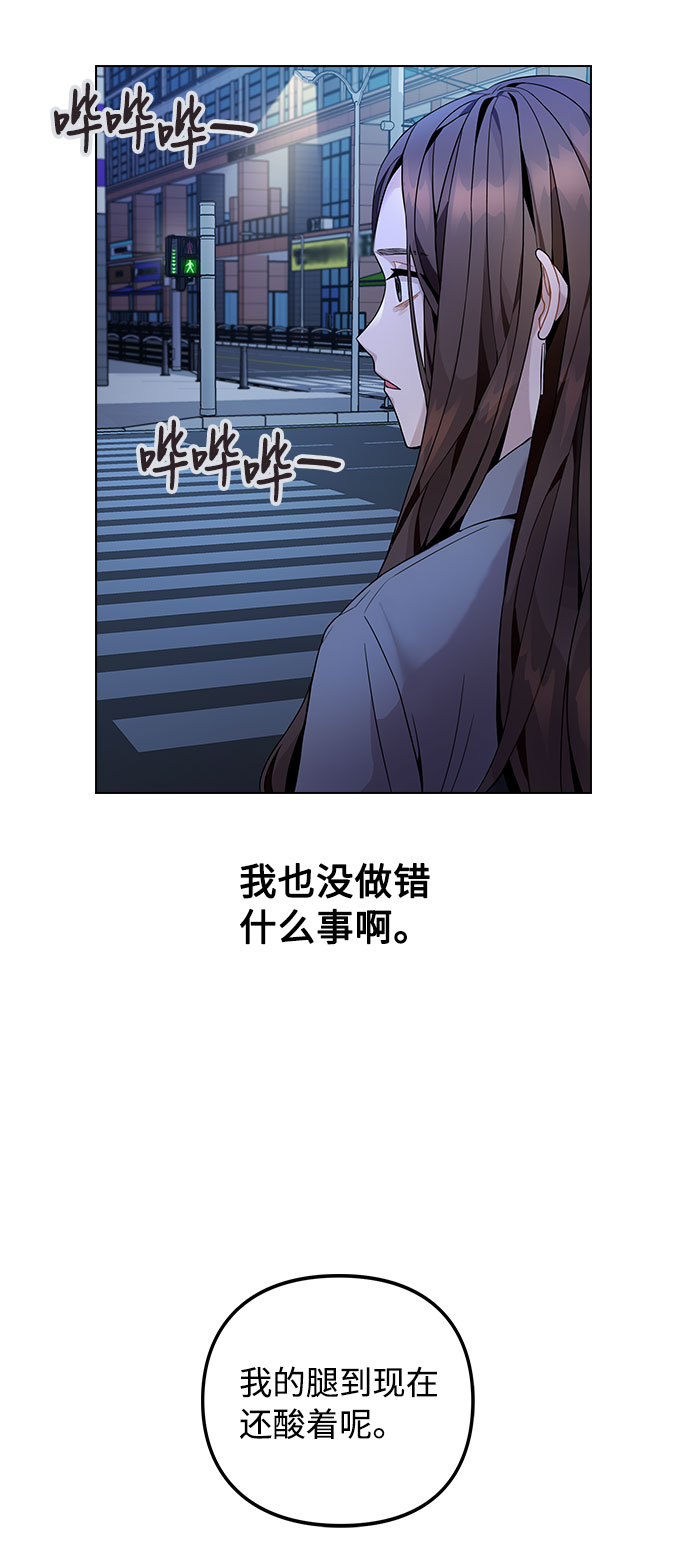 [第1话] 今後请多关照113