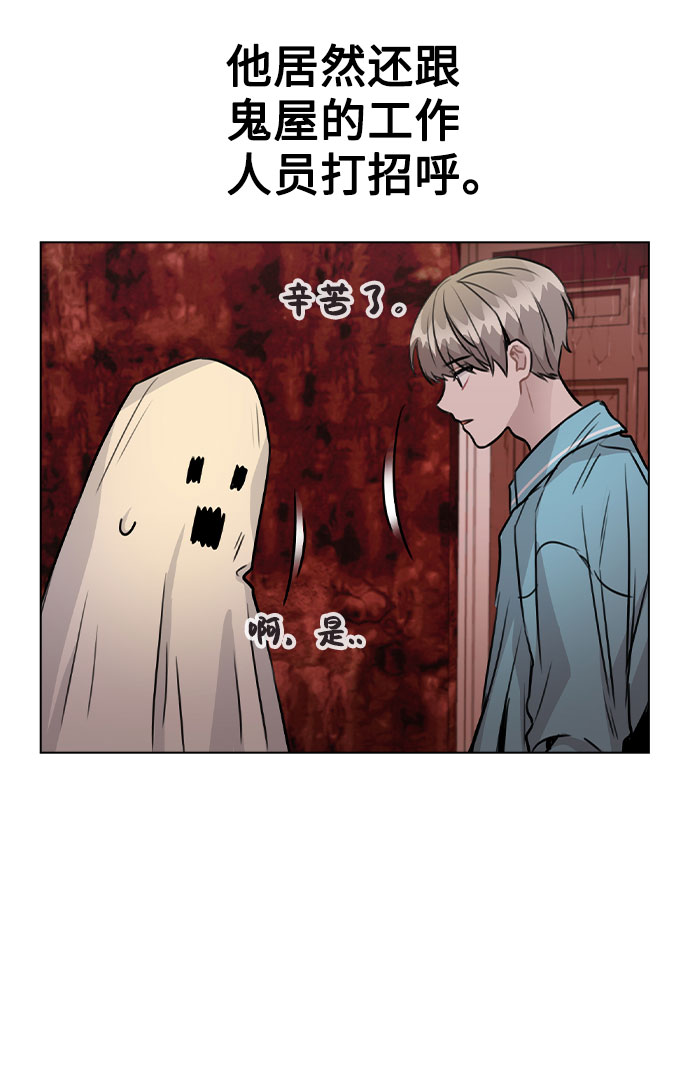 [第35话] 胆子还算大24
