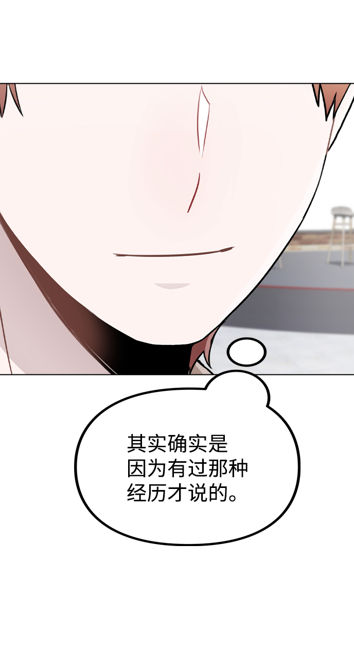 [第22话] 星星的经验72