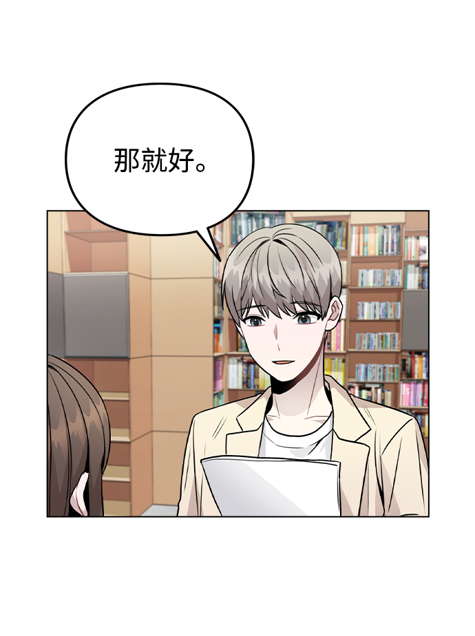 [第22话] 星星的经验20