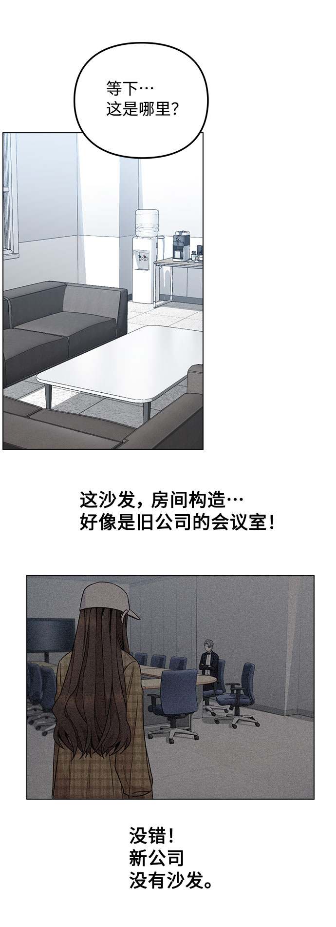 [第1话] 今後请多关照148