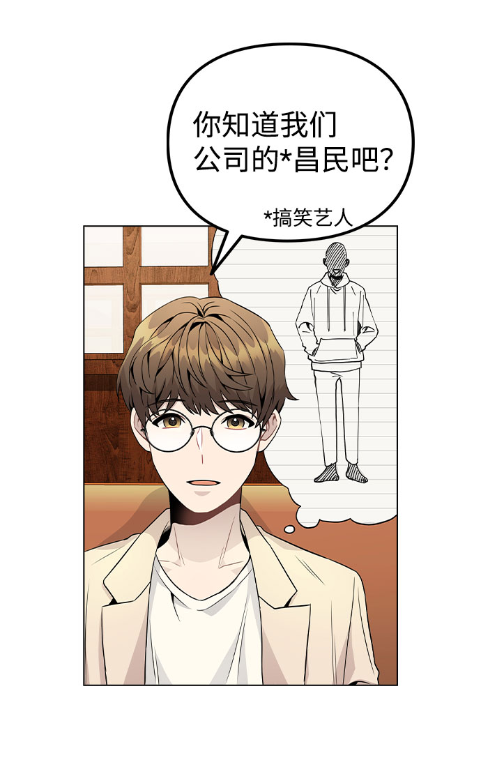 [第19话] 事件爆发27