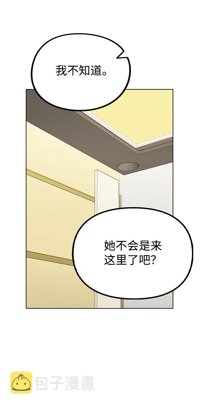 [第31话] 抓到了!57