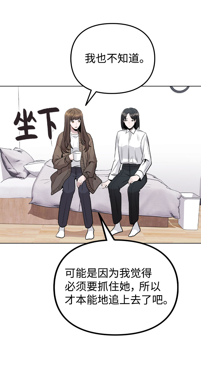 [第33话] 暴风雨来临的前夕15